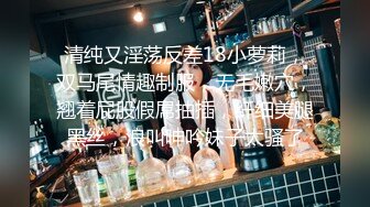 《嫩模私拍泄密》学院派系列！全是极品美乳长腿清纯大学生美眉，换衣时被偸拍摄影师加钱对着大长腿撸射无水4K原版全套