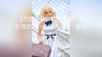 【新片速遞 】 约漂亮的女同事吃饭⭐把她灌的迷迷糊糊的送她回家⭐强行上了她