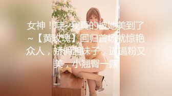 女神泄密，油管坐拥几十万真实粉网红博主【熙百合】私拍第二季，裸体瑜伽、内置跳蛋测试、露点居家活动等特别会玩 (11)