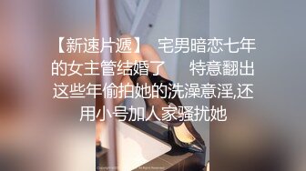 蜜桃传媒PME278人妻秘书的上位秘诀