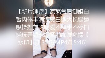 【精品厕拍】全景CP都是青春靓丽颜值的极品粉嫩妹子 (4)