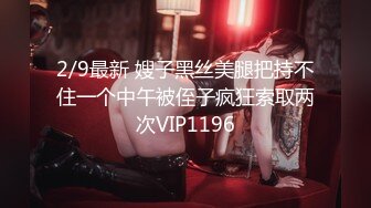 STP23268 【至尊级极品女神】劲爆网红美女『柚子猫』11月糖心版新作-九尾狐的精魄榨取 内射蜜穴收集精魂成功