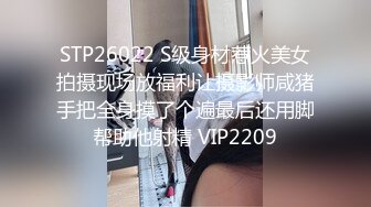 STP30446 國產AV 天美傳媒 TMBC016 用肉棒教育不愛學習的妹妹 白允兒 VIP0600