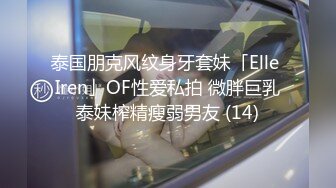 2024.10.15【酒店偷拍】不知道两个人喝了多少酒，耍酒疯，被小胖当成母狗操