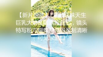 【新片速遞】 高颜值大奶美女开档肉丝 肉丝上衣套头 被无套输出 看着太顶了 