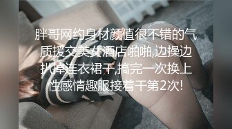 眼镜大叔趁老婆回娘家把美女同事带回家❤️尝试各种新玩意完美露脸