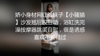 EKDV-517 優質校花高材生學生妹私底下竟然如此好色 美谷朱里