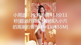 -前凸后翘魔鬼身材美女干逼时叫床太厉害,用内裤堵住她嘴狠狠抽插