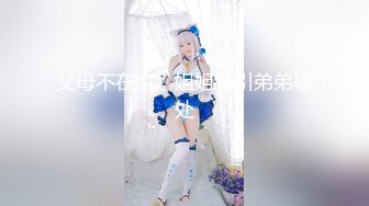 最新超人气极品名穴嫩模▌雅捷x奈奈▌色氣JK媚魔 淫慾母女丼 痴淫魅魔淫术回戰 127P1V