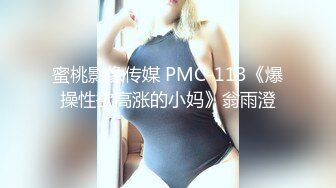 (七台河荷尔蒙）十一五部曲4