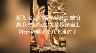 大神直接闯入路边公厕 近距离贴B拍 牛仔裤少妇的小黑鲍