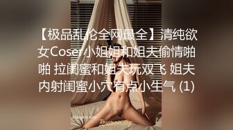 【胖子传媒工作室】约操良家骚女，对白有意思