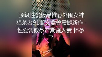 蜜桃影像传媒 PMC-104 女老师欠钱不还怒操体罚 艾玛