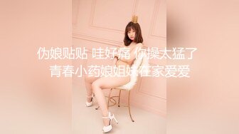 什么声音干嘛呐 对白刺激淫荡，露脸绵羊音二次元美女小姐姐开房偸情姐夫姐姐突然来电话，小贱人简直太骚了 (2)