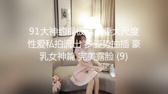 爱吃鸡的骚货-嫩妹-维族-内射-细腰-美女-搭讪