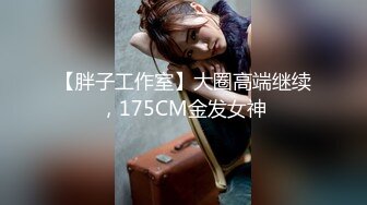 素颜女友无套啪啪，美腿黑网袜传教士，桌边后入