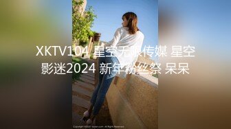 91制片厂 ZCM004 兽欲继父迷药强奸傻白甜女儿 李娜娜