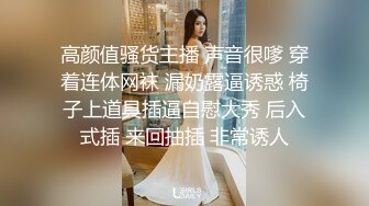 STP32294 眼镜娘萌妹天上的飞机最快 地上的眼镜最骚 超可爱纯欲系小女友眼镜和侧辫可爱爆表 小闷骚型反差婊 VIP0600