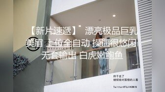 母狗发骚自慰展示