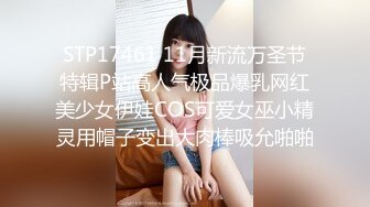 STP17461 11月新流万圣节特辑P站高人气极品爆乳网红美少女伊娃COS可爱女巫小精灵用帽子变出大肉棒吸允啪啪