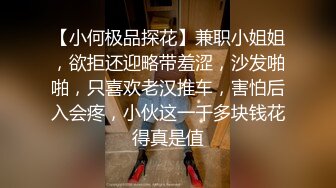 高挑身材浑圆屁股大学生美女约到情趣酒店啪啪连续快速抽插操的张大口娇吟受不了，越干越得劲猛力撞击