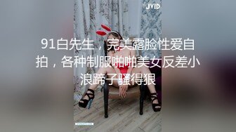 《贵在真实反差淫妻》顶级绿帽刷锅狠人S身材极品女神眼镜教师人妻【ZM宝儿】私拍完结，调教成母狗3P紫薇蜜穴粉嫩 (3)