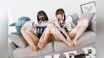 精东影业 JDSY-025《迷奸老婆的瑜伽老师》用药让骚货乖乖听话 妲己