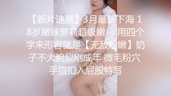 【换妻探花】大神回归今夜32岁护士，中场休息后第二炮，C罩杯美乳，相拥侧插，共享高潮至乐