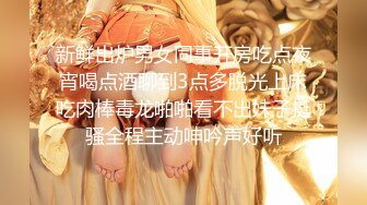 ★☆福利分享☆★抖音网红巨乳肥臀张晶滢私密重磅流出 - 反差女神与土豪粉丝 1v1 自慰互动视频泄漏 内容太扎眼！