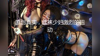 SWAG 必解口爆防疫口罩妹被干得巨乳狂摇晃 Aprillady