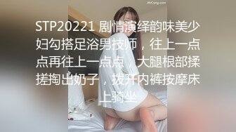 2000人民币  现金数完随便玩  舌吻黑丝调情 这对大奶子真带劲 打桩机体力一级棒