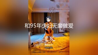 ★☆福利分享☆★2023最新安防精品美女与野兽女仆丝袜诱惑干了很多次4V (2)