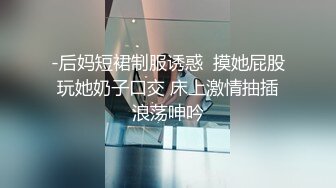 歌厅探花 KTV找了个极品大长腿御姐，超屌出击操美穴，莺歌燕舞无限好