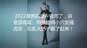 1/25最新 广东某理工大巨奶大三班花生日开房VIP1196