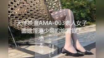 ❤️✿顶级女模最新！颜值巅峰秀人网当红女神模特【谢小蒽】诱人私拍，超细丁字泳裤勒住肥鲍露两瓣微露奶