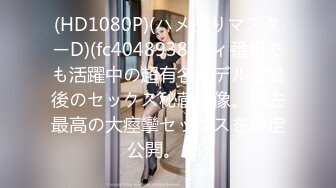 STP30899 國產AV 愛豆傳媒 ID5272 上班約嫖援交女郎是同事 瑤瑤