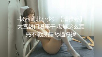 刚毛痴女的淫语攻击 大贯梓021319_034