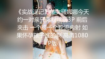 精品绝美尤物性感妖娆身姿 梦心月 性感写真 独特的情趣服饰系列