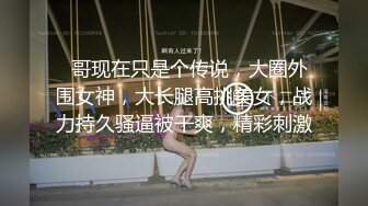 【新片速遞】漂亮小萝莉 小贫乳夹着电动夹 嘴里塞着小内内 被无套爆操白虎小粉穴 