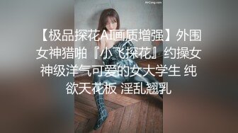 精神小夥、小妹深夜迷亂啪啪專場,小夥初涉女色,沒幹幾下就射了,再三練習還是秒射