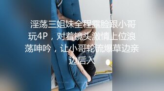 【pans商城精品】卓琳、依依女神棚拍现场，大尺度私拍丁字裤透明丝袜