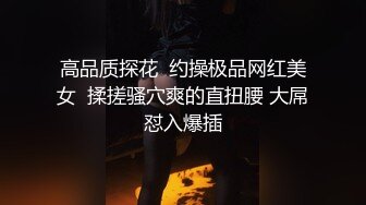 【长期订阅更新】人气反差ASMR女网黄「deerlong」OF性爱私拍 男朋友不在家看AV抚慰阴蒂满脸高潮