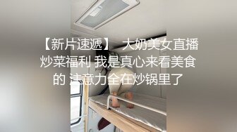 【萌妹裸舞精品】极品新人萌妹【晨歌】抖音风裸舞超嫩