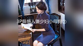 【新速片遞】  公司组织的郊游藏好摄像头把三位美女同事一网打尽