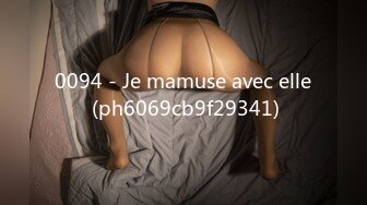 0094 - Je mamuse avec elle (ph6069cb9f29341)