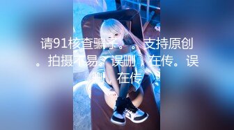 后入92妹子