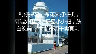 绝色佳人 芭比女神究极梦幻粉乳 辛尤里 樱桃小嘴口交无比诱人 大鸡巴后入撞击蜜臀 极品无毛白虎榨精