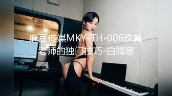 星空无限传媒 XKG175 青梅竹马的巨乳体验 董悦悦