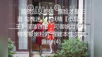 【新片速遞】  熟女妈妈 喜欢干儿子的大鸡吧 超爽 喜欢儿子操你吗 喜欢 内射生个宝宝 阿姨逼小伙操的骚话不停