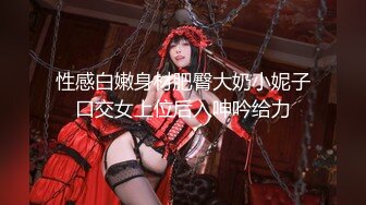 【重磅核弹】推特PUA大神留学生【Chusuk】付费VIP福利